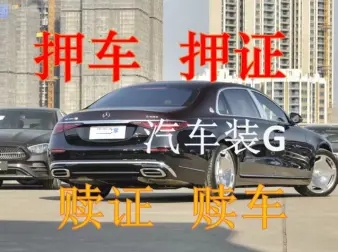 深圳不押車貸款利息多少